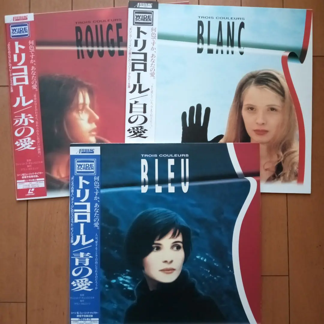 2025年最新】トリコロール 白の愛 dvdの人気アイテム - メルカリ