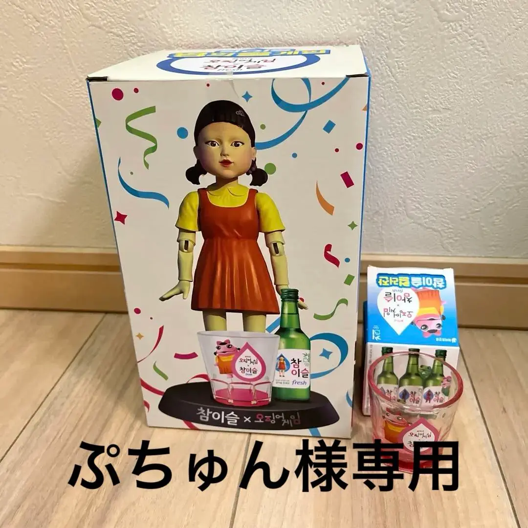 2025年最新】イカゲーム ヨンヒ ルーレットの人気アイテム