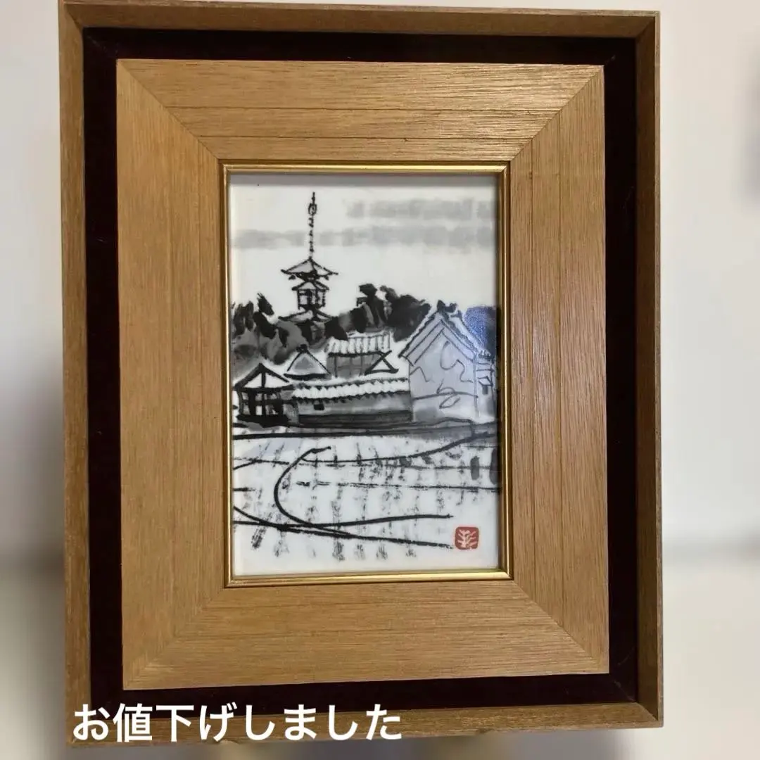 杉本健吉リトグラフ大判 2025年最新】杉本健吉の人気アイテム - メルカリ