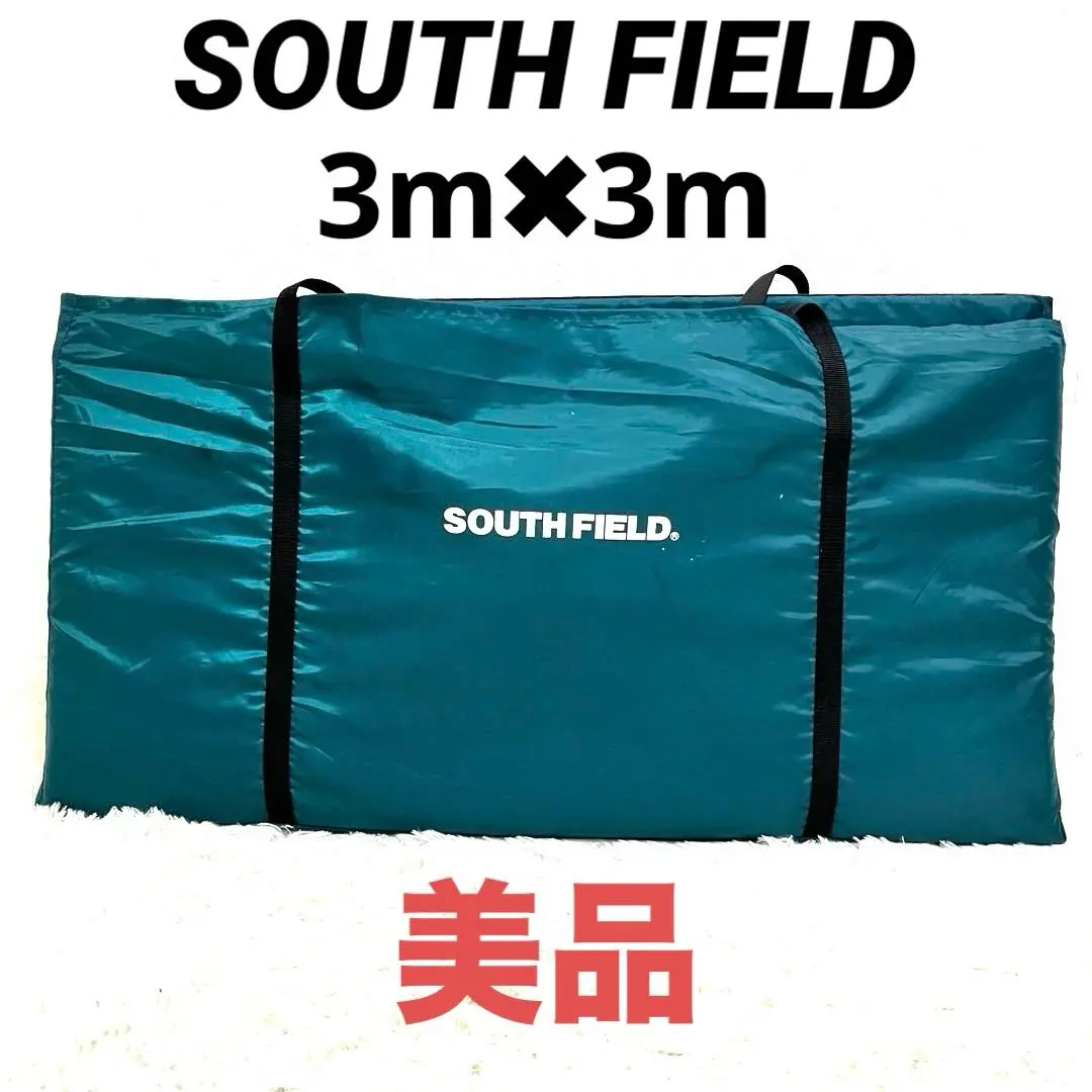 ま*く様 ❇️すぐ行ける✨SOUTH FIELDテント&テントフロアーマット☆ SOUTH FIELD テントフロアマット インナーマット 3mx3m