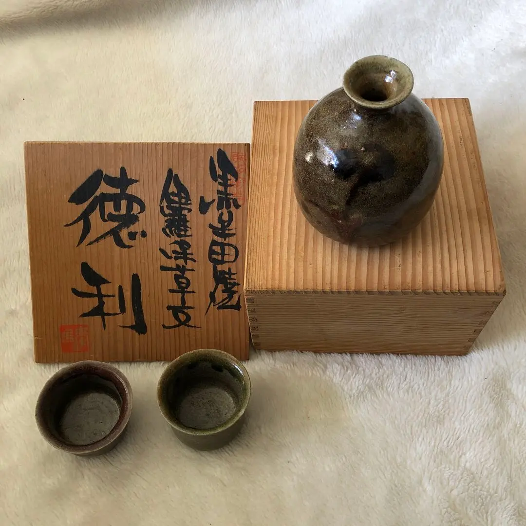 丸田正美　黒牟田焼　天目釉草花文菓子鉢　民藝　濱田庄司に師事　どんぶり 丸田正美 黒牟田焼 天目釉草花文菓子鉢 民藝 濱田庄司に師事