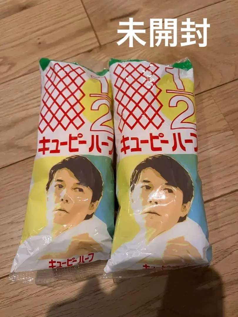 福山雅治　キューピーハーフ　タオル 2025年最新】キューピーハーフ 福山雅治の人気アイテム - メルカリ