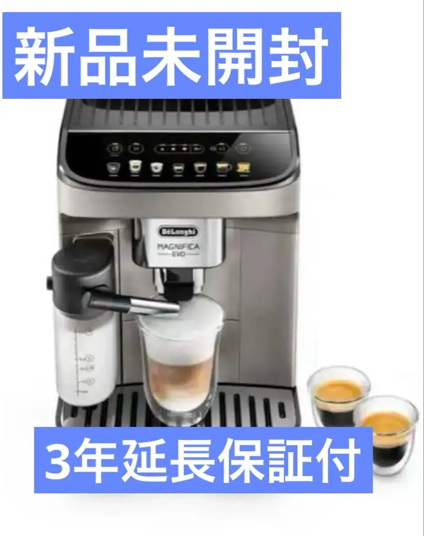 2025年最新】デロンギ マグニフィカ イーヴォの人気アイテム
