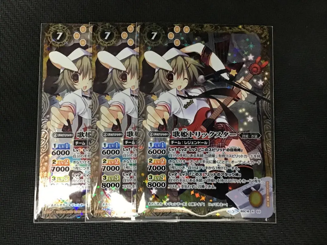 バトルスピリッツ on X: 