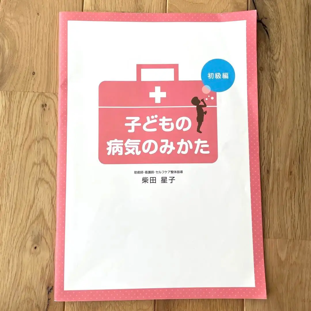 【おんなのこぼん】柴田星子 新品・未使用】おんなのこぼん 柴田星子 Amazon.co.jp: ・おんな
