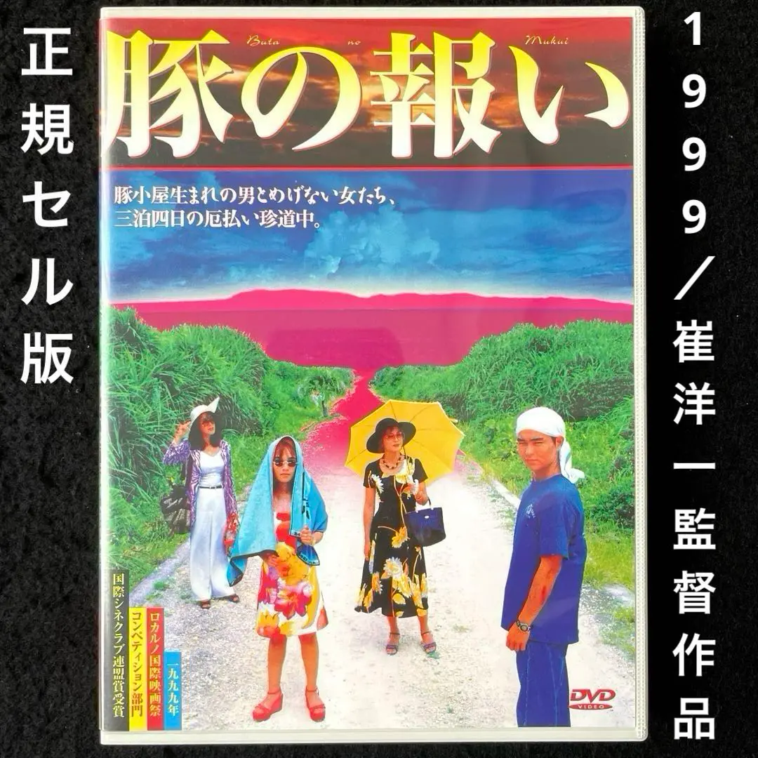 2025年最新】Aサインデイズ [DVD]の人気アイテム - メルカリ