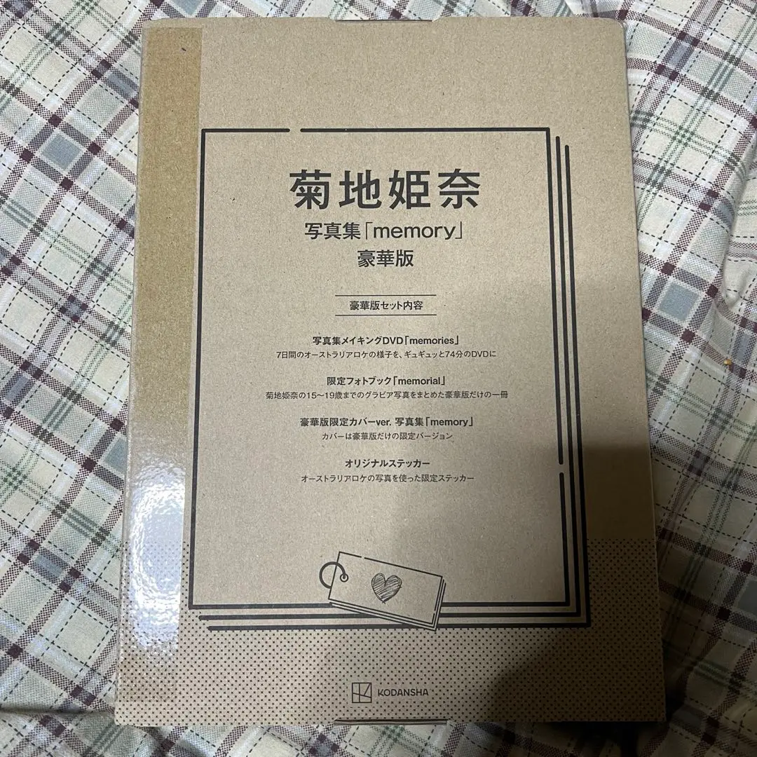 豊*】様 菊地姫奈 写真集 memory アクリルスタンド　缶バッジ付き 豊*】様 菊地姫奈 写真集 memory アクリルスタンド 缶バッジ付き
