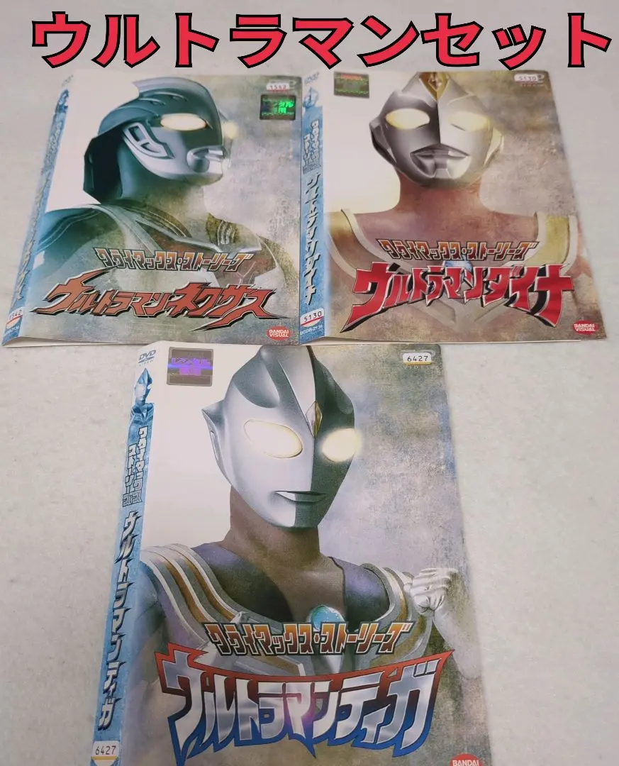 2025年最新】クライマックス・ストーリーズ ウルトラマンティガ
