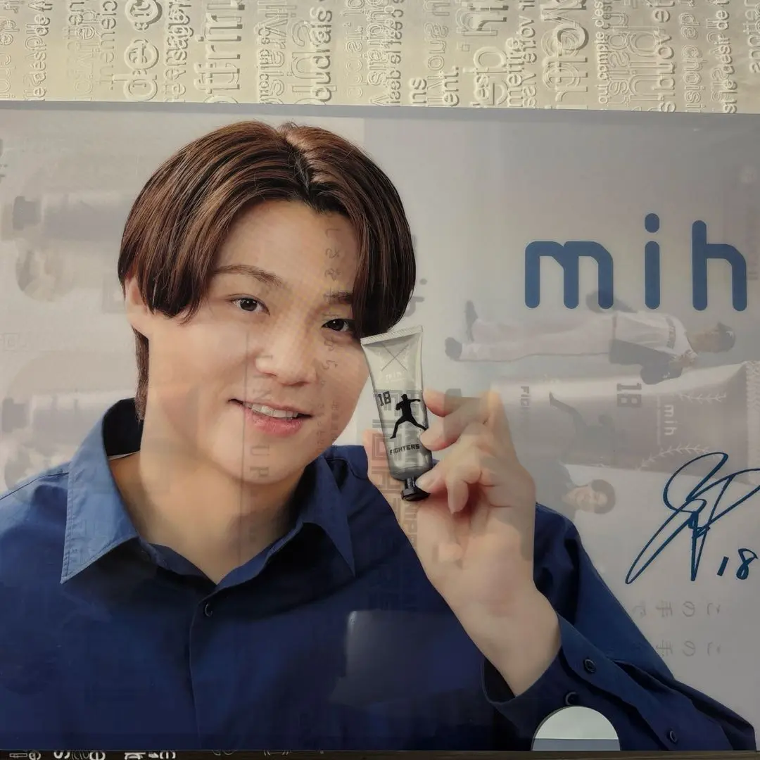 2025年最新】ファイターズ かわいい 山崎福也の人気アイテム