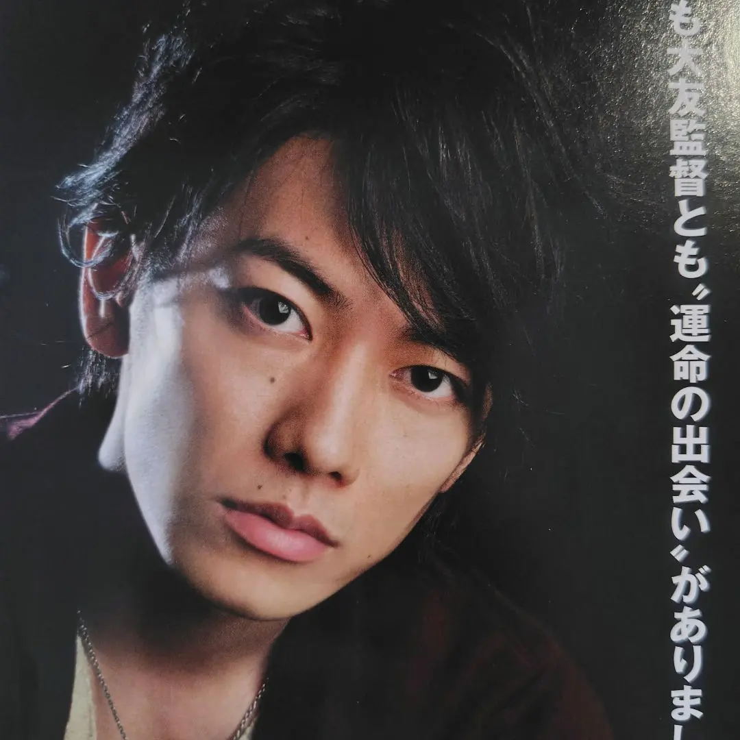 Thumbnail of Ken Sato ⑮ [Clippings] 2 sheets / 2 pages