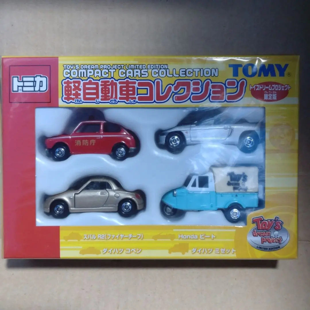 トミカ　トイズドリームプロジェクト　軽自動車セット トイズドリームプロジェト 軽自動車コレクション