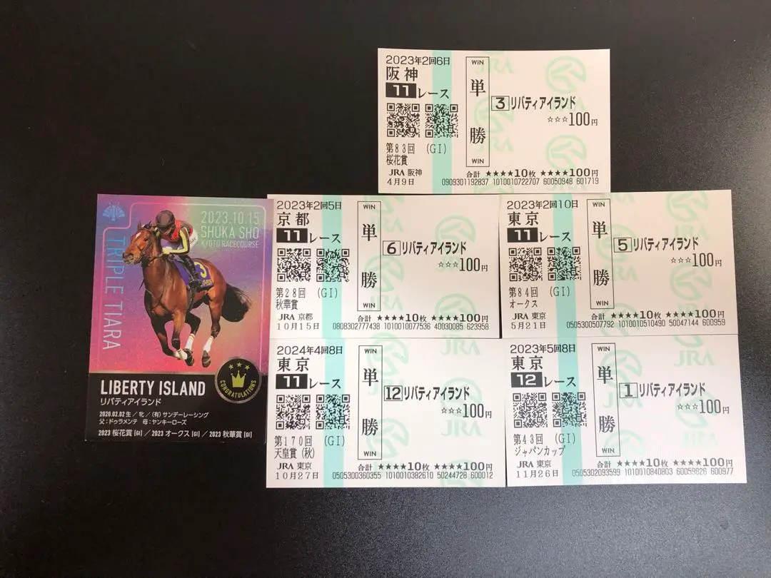 リバティアイランド　阪神JF　桜花賞　オークス　秋華賞　現地的中単勝馬券セット Amazon.co.jp: 限定競馬三冠馬牝馬リバティアイランド 現地入場