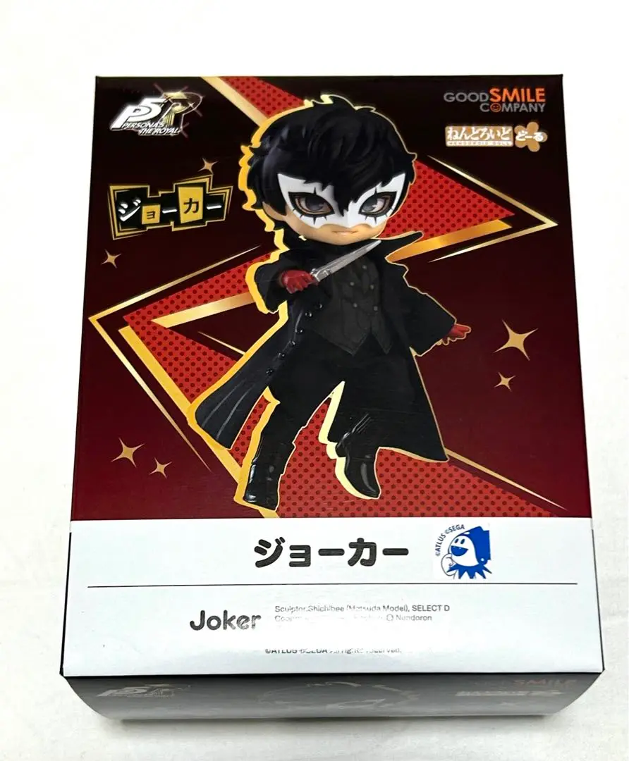 ペルソナ5 ロイヤル ねんどろいどどーる 主人公 ジョーカー persona5 Amazon.co.jp: ねんどろいど ペルソナ5 ジョーカー ノンスケール