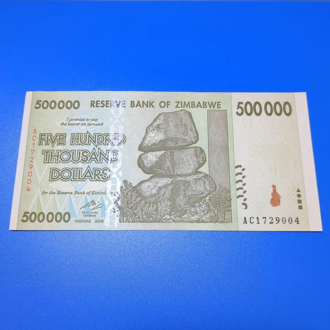 ★未使用 2008年 希少レア ジンバブエドル紙幣 3連番 200ミリオン1 2025年最新】ジンバブエドル2008年の人気アイテム - メルカリ