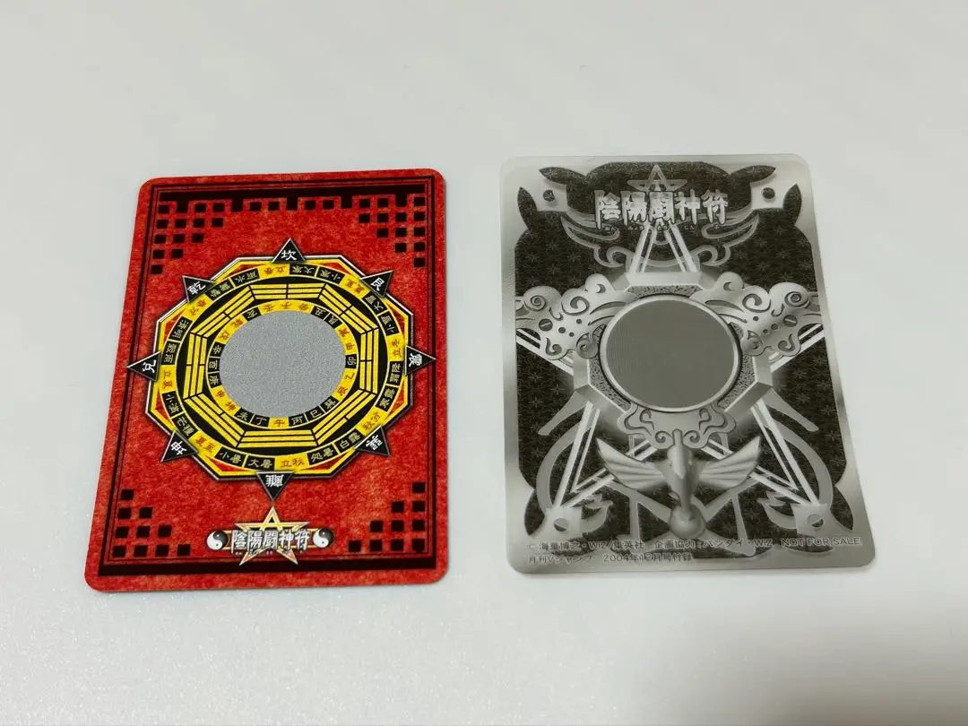 陰陽大戦記 陰陽闘神符 カード 新品未開封 スターターセット 2箱 陰陽大戦記 陰陽闘神符 カード 新品未開封 スターターセット 2箱