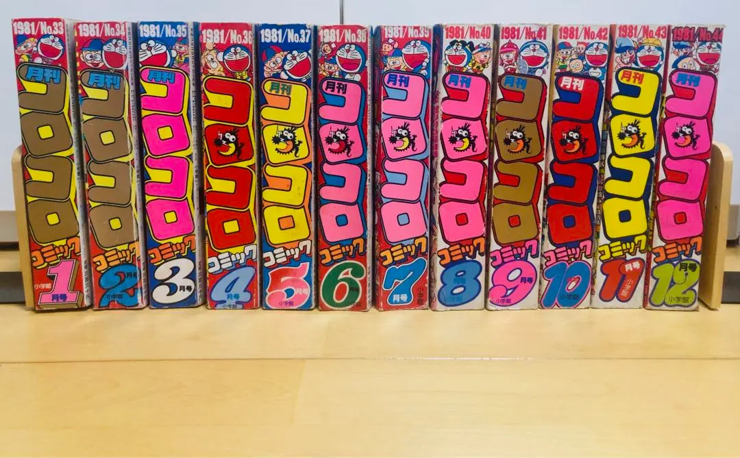ラスト金額　おじゃまユーレイくん　全巻　＋　1巻 Amazon.co.jp: おじゃまユーレイくん（1） (てんとう虫