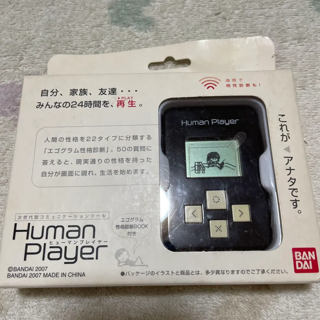 バンダイ Human Player