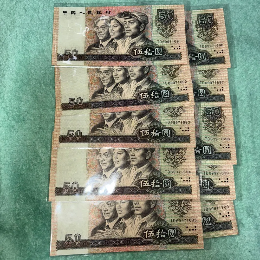 2025年最新】中国人民銀行 拾圓の人気アイテム - メルカリ
