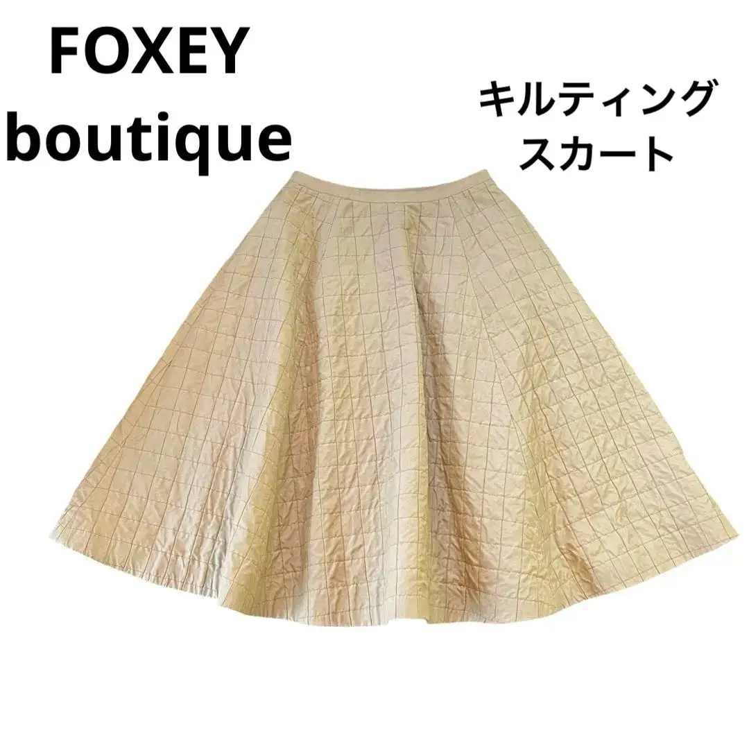 2025年最新】FOXEY BOUTIQUE ロングスカートの人気アイテム