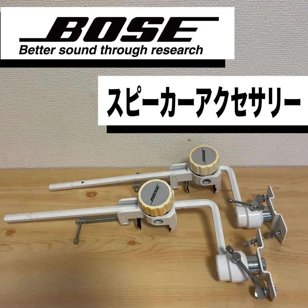 1580-A BOSE スピーカーパンスタンド GMA-3 未使用 Amazon.co.jp: Bose GMA-3 パンスタンド : 家電＆カメラ