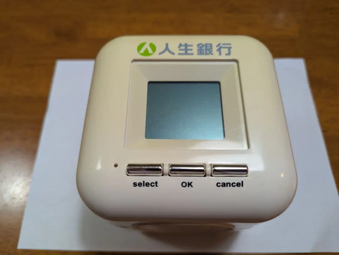 人生銀行 貯金箱 - メルカリ