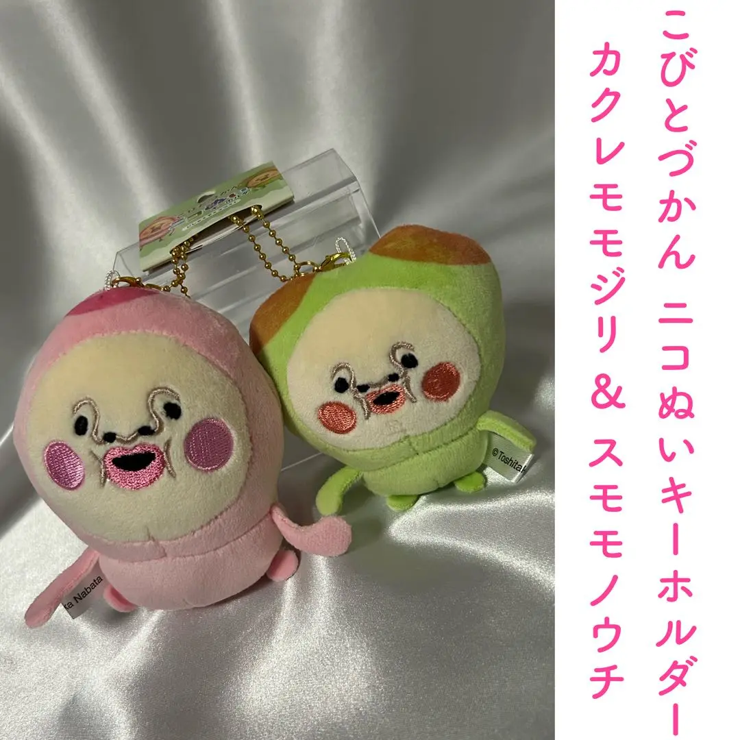 こびととかるた ももじり 磁石 ぬいぐるみ m58049405964_1.jpg?1746351448