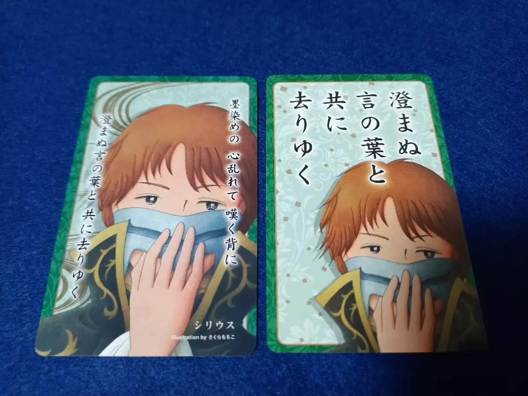 2025年最新】ファイアーエムブレム 英雄百歌の人気アイテム