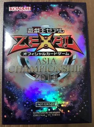新品　遊戯王公式スリーブ　アジアチャンピオンシップ　プロテクター　ACS2014 新品 遊戯王公式スリーブ アジアチャンピオンシップ