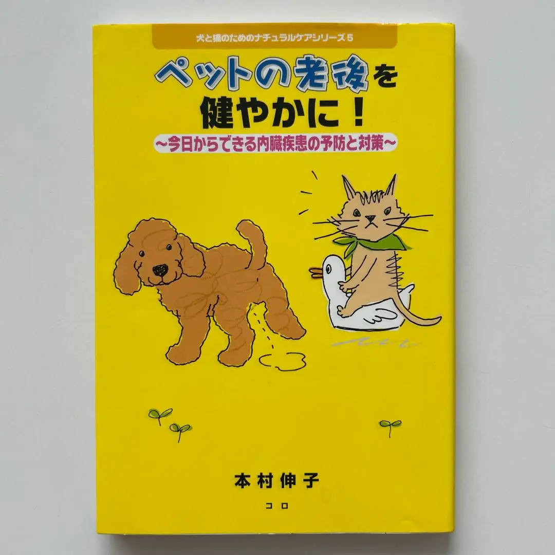 2025年最新】本村伸子の人気アイテム - メルカリ