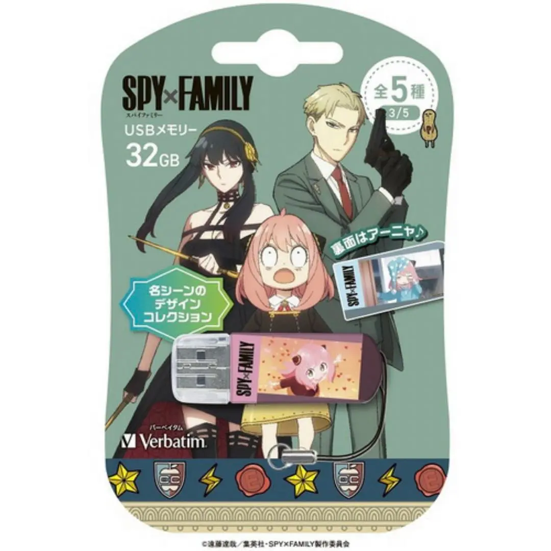 オマケ付き】SPY×FAMILY オリジナルボイス付き USB