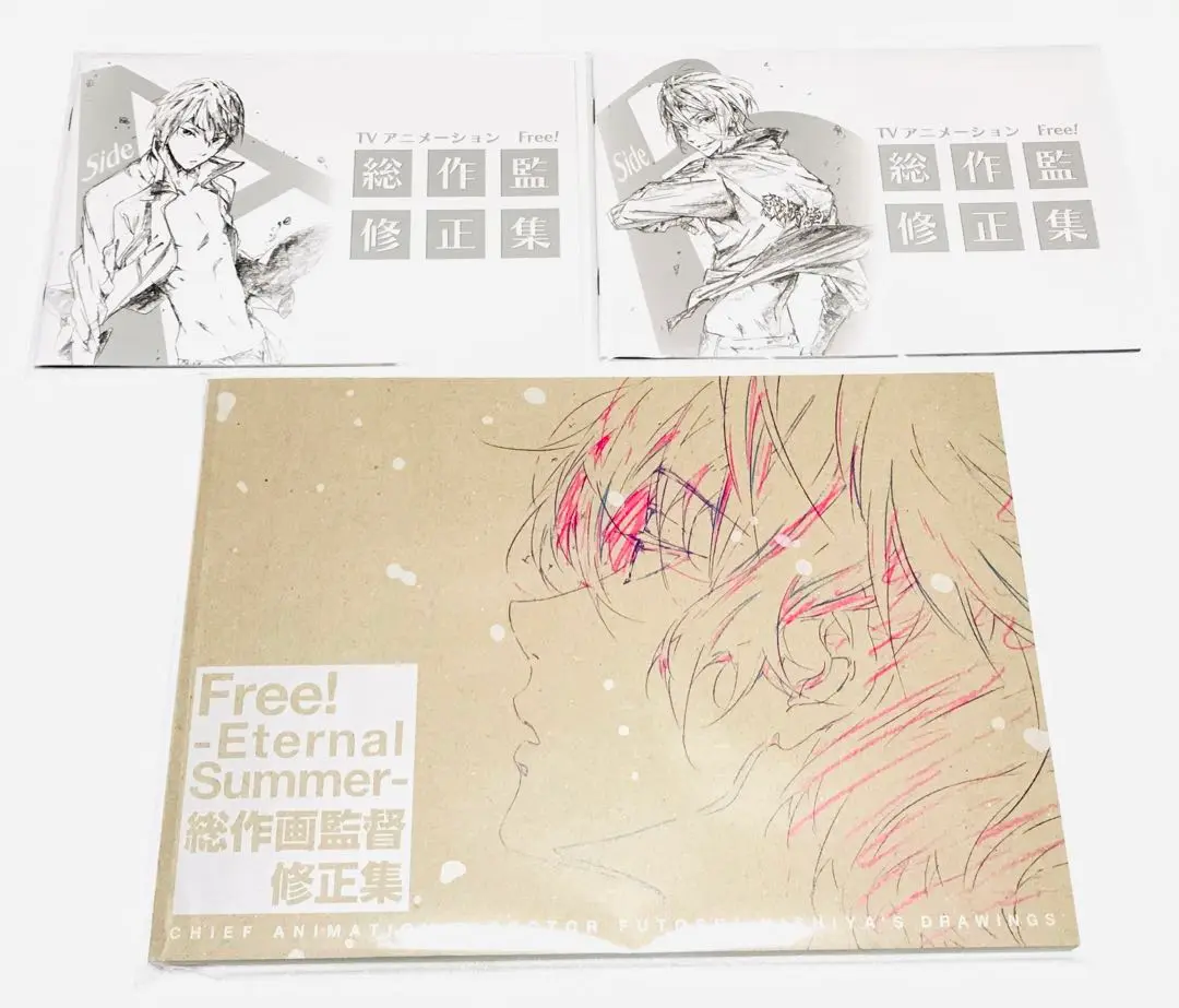Free 公式設定資料集 総作監修正集 コミケ セット 西屋太志 Free 公式設定資料集 総作監修正集 コミケ セット 西屋太志