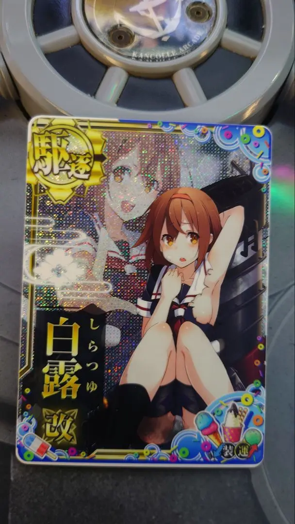 艦これアーケード　村雨改中破　白露改中破　2020年　夏帯　サマーフレーム 2025年最新】艦これアーケード 白露改 中破の人気アイテム