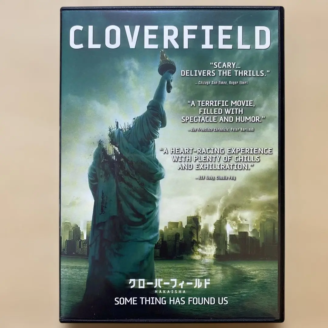 2025年最新】Cloverfield の人気アイテム - メルカリ