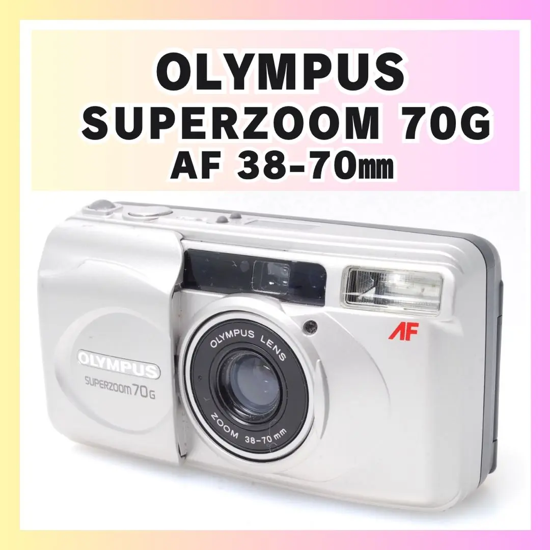 動作確認済　オリンパス　フィルムカメラ SUPERZOOM 70G 未使用品 完動品】OLYMPUS SUPERZOOM 70Gフィルムカメラ 動作確認済み
