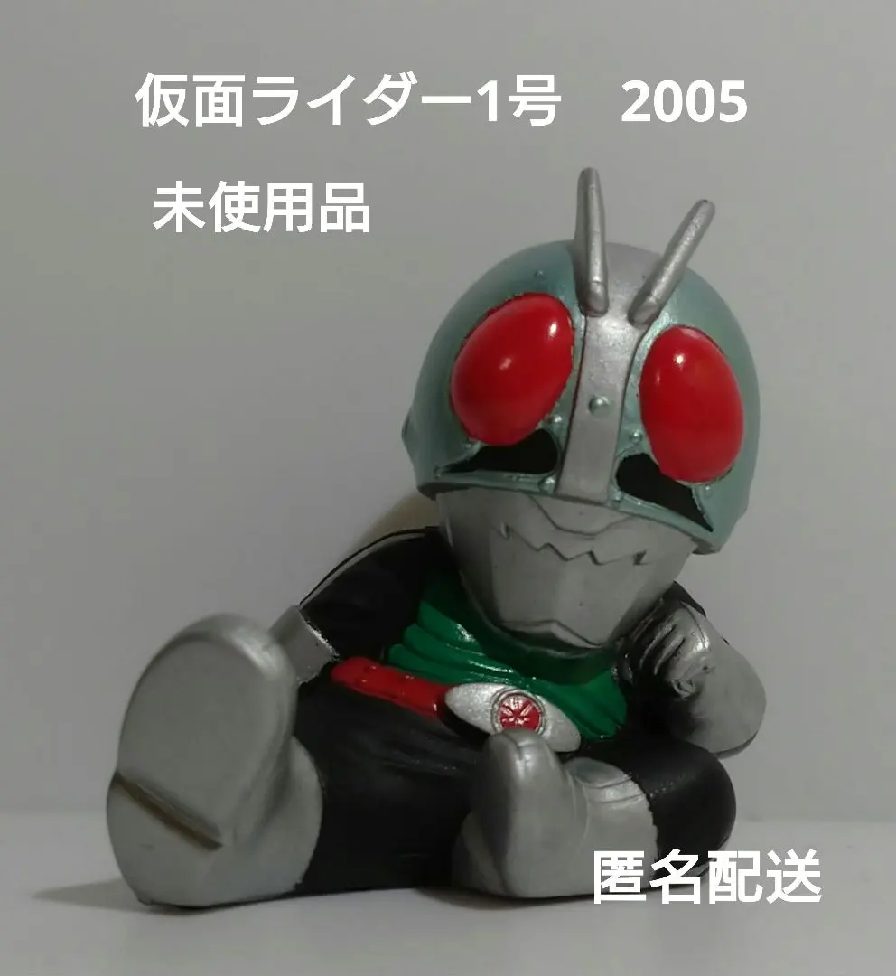 Thumbnail of K102. [Unused] Kamen Rider 1, Rider Kick, Sofubi (soft vinyl) Finger Puppet