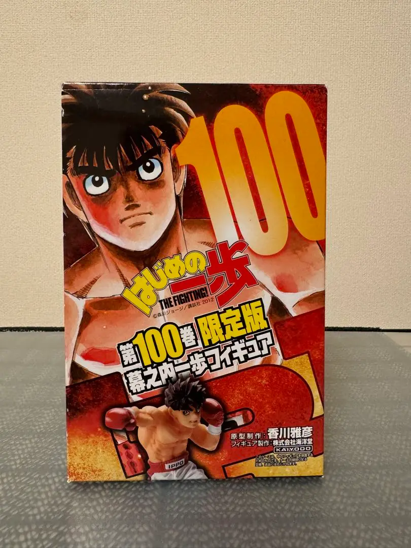 2025年最新】はじめの一歩 100巻 限定版の人気アイテム - メルカリ