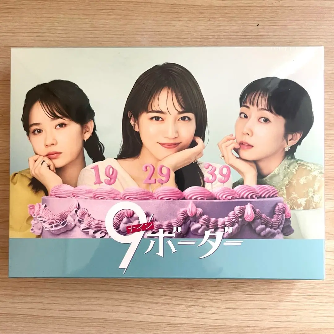 2025年最新】9ボーダー dvdの人気アイテム - メルカリ