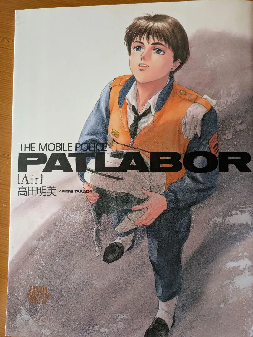 注意)専用ページ　【初版】パトレイバー　画集　2冊セット 2025年最新】パトレイバー画集の人気アイテム - メルカリ