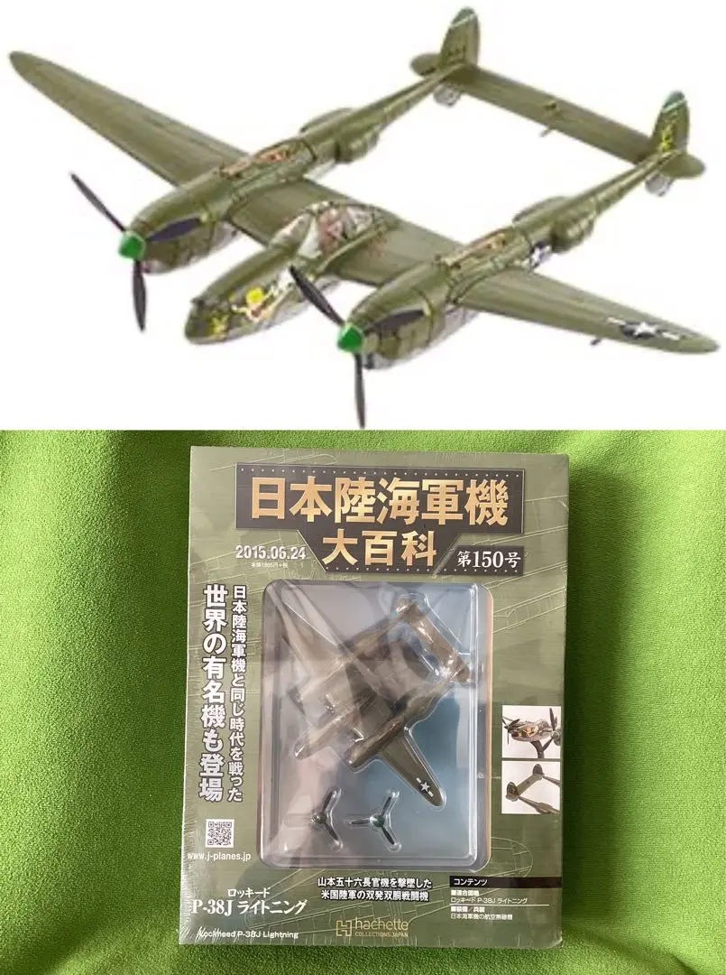 自衛隊　有線無線機用　バック　当時物 陸上自衛隊 迷彩 無線機バッグ（PX品 売店 陸自 JGSDF 迷彩柄