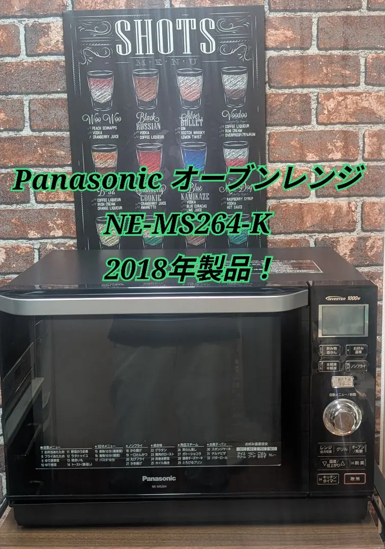 2025年最新】NE-MS264-Kの人気アイテム - メルカリ