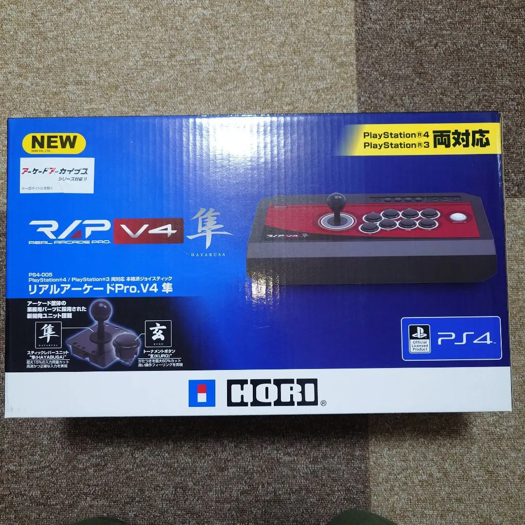 PlayStation4 - RAP リアルアーケードPro.V4 隼 Amazon | 【Amazon.co.jp限定】リアルアーケードPro.V4 隼 静音