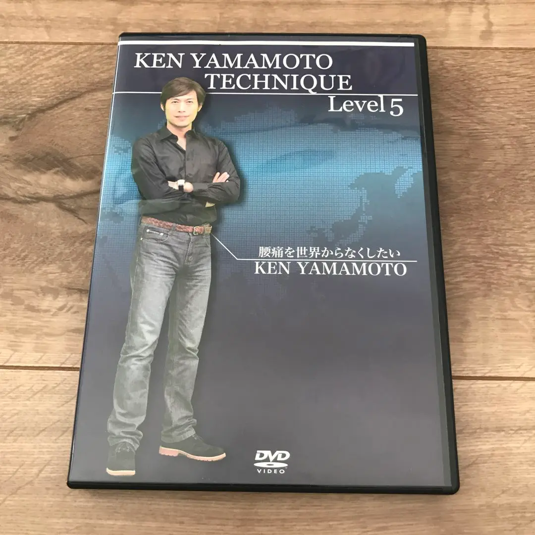 Ken　Yamamoto　テクニックレベル５　DVD　全２巻　ディスクのみ 2025年最新】KYTテクニックの人気アイテム - メルカリ