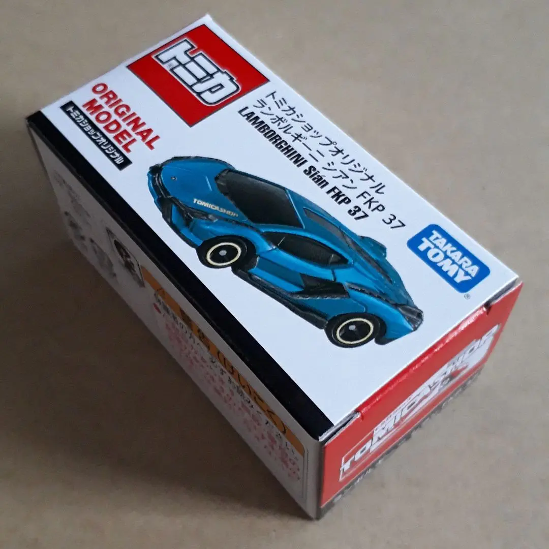 2025年最新】トミカショップオリジナル ランボルギーニ シアン