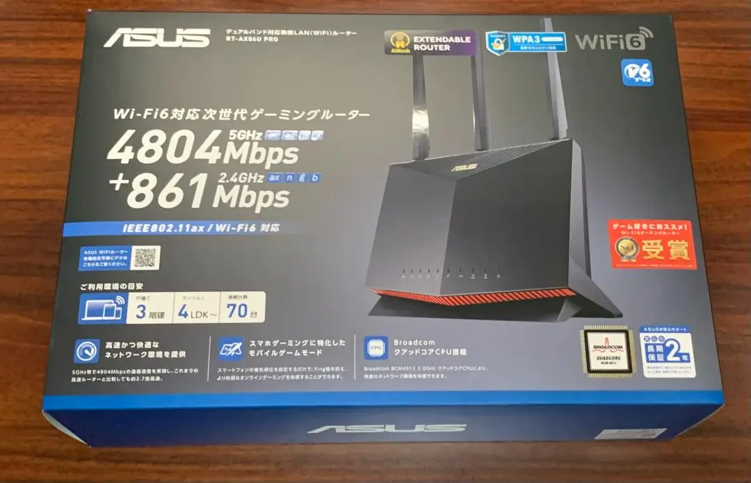 【極美品】ASUS RT-AX86U PRO ゲーミングルーター RT-AX86U Pro｜Wi-Fiルーター｜ASUS 日本