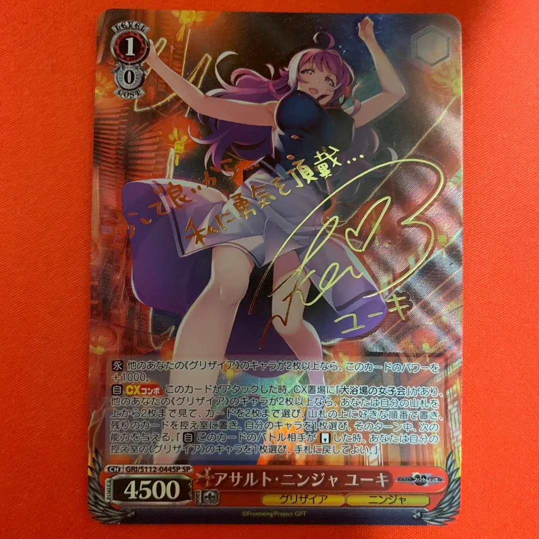 2025年最新】アサルト・ニンジャ ユーキ ヴァイスの人気アイテム