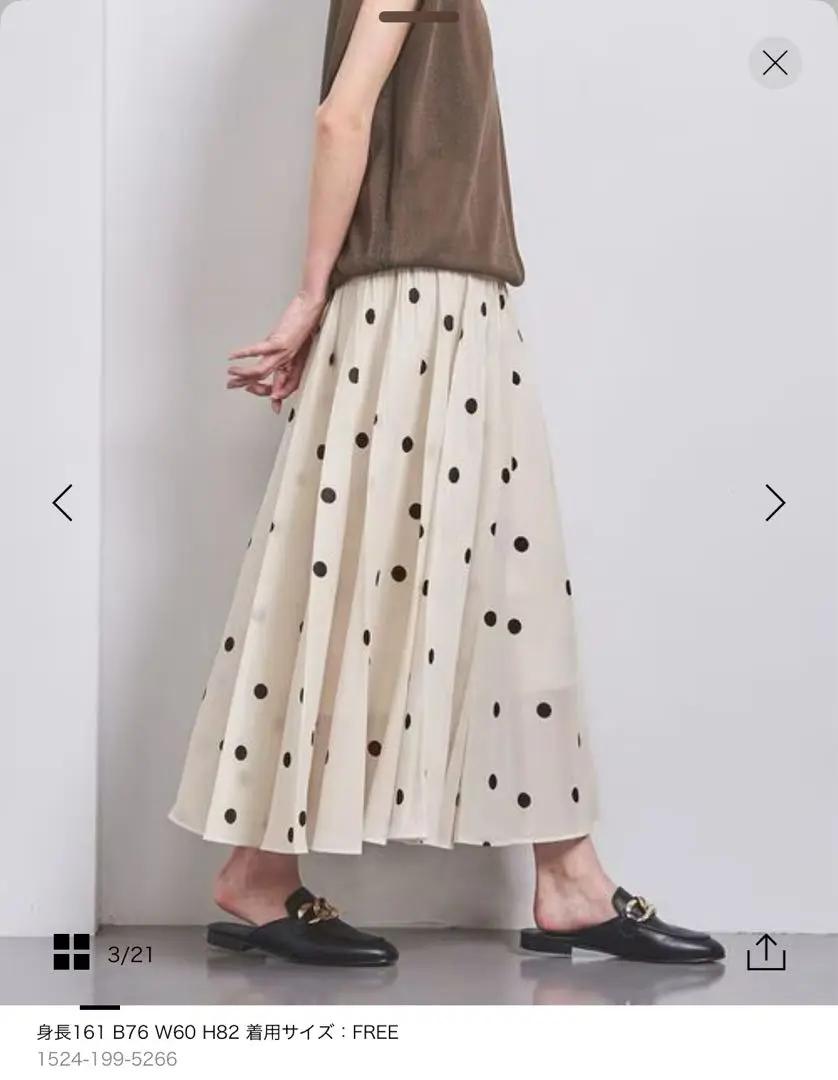 【新品】UNITED ARROWS オーガンジー プリント プリーツスカート UNITED ARROWS（ユナイテッドアローズ）の「オーガンジー