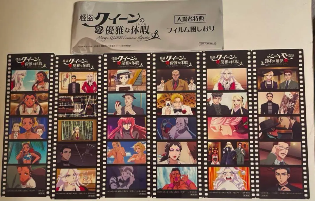 【新品未開封】怪盗クイーン 優雅な休暇 フィルム風しおり 6種コンプリートセット 2025年最新】怪盗クイーン しおりの人気アイテム - メルカリ