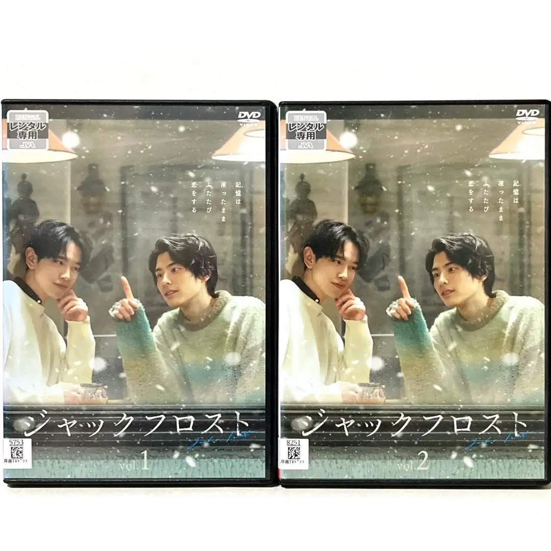 2025年最新】ジャックフロスト Blu-ray BOX【Blu-rayの人気