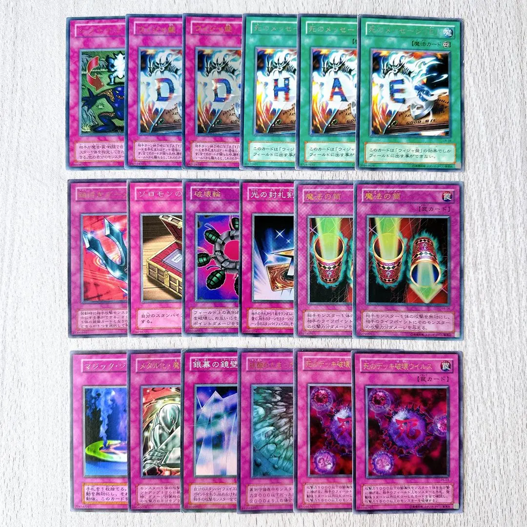 破壊輪　パラレル　ウルトラパラレル　美品〜準美品 破壊輪 | パラレル | ドラゴンスター | 遊戯王