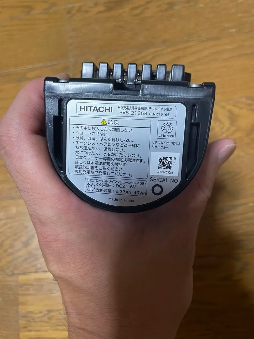 y*o様 HITACHI ヒタチ 純正充電池 PVB-2125B フィルター ふ 楽天市場】【最短翌日お届け】純正品 PV-BFL1-008(PVB-1825A